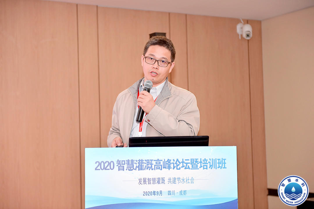 Jntech participou do National Smart Water Conservancy Summit com sistema de irrigação inteligente fotovoltaico
